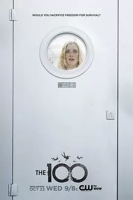 地球百子第二季